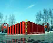 五常天气预报60天